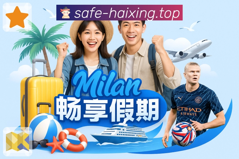 长期使用买球站主站的真实体验与功能分析分享